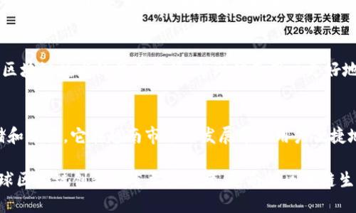 越南的区块链创业团队近年来逐渐兴起，随着数字货币和区块链技术的普及，许多公司和初创企业迅速崛起。以下是一些在越南较有影响力的区块链创业团队及项目：

1. **Tomochain**  
   Tomochain是一个基于以太坊的区块链平台，旨在为开发者提供一个高效、可扩展的环境。该项目的创始人是越南区块链领域的先锋之一，致力于推动区块链技术的应用。

2. **Kyber Network**  
   Kyber Network是一种去中心化的流动性协议，允许即时交易和交换以太坊及其代币。虽然其总部设在新加坡，但越南的团队在技术开发和社区推广方面做出了积极贡献。

3. **Binance**  
   虽然Binance是全球最大的加密货币交易所，但它在越南设有办事处，并与当地的区块链公司合作，促进数字资产的使用和监管。

4. **VND Coin**  
   VND Coin是一个专注于创建越南本土数字货币的项目，旨在提高越南的金融科技水平，促进数字经济的发展。

5. **Infinity Blockchain Labs**  
   Infinity Blockchain Labs是一家专注于区块链研发和解决方案的公司，致力于提供技术支持和咨询服务，推动企业使用区块链技术。

6. **Coin68**  
   Coin68是一个区块链媒体和教育平台，提供行业新闻、分析和区块链技术的学习资源，帮助越南用户更好地理解和参与区块链相关活动。

7. **Uphold**  
   Uphold是一个数字钱包和交易平台，支持多种数字资产的存储和交易。它在越南市场的发展帮助用户便捷地参与数字货币交易。

以上团队和项目正代表着越南区块链创业的活跃和发展，也是全球区块链创新的重要参与者。越南的区块链生态系统正在快速成长，吸引了更多的投资和关注。