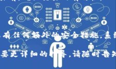 要切换 Tokenim 2.0 平台上的区块链，通常可以根据