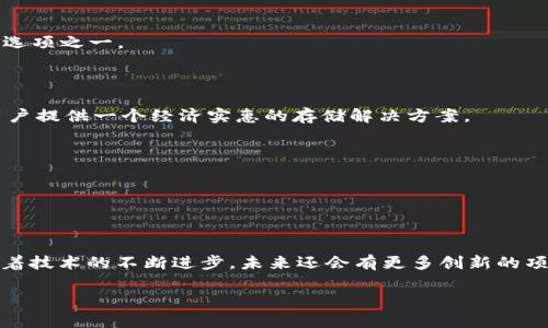 区块链技术已经发展多年，现在有许多项目在不同领域内蓬勃发展。以下是一些著名的区块链项目，涵盖了金融、供应链、医疗、社交媒体等多个领域。

### 1. 比特币（Bitcoin, BTC）

比特币是第一个也是最具影响力的区块链项目，它于2009年由一个化名为中本聪的人推出。比特币旨在提供一个去中心化的数字货币交易平台，用户可以在无需中介的情况下进行交易。

### 2. 以太坊（Ethereum, ETH）

以太坊是一个开源的区块链平台，允许开发者创建和部署智能合约和去中心化应用。以太坊的原生货币是以太币（ETH），其平台支持多种去中心化金融（DeFi）应用和不可替代代币（NFT）。

### 3. 瑞波币（Ripple, XRP）

瑞波币旨在简化跨国支付。它和传统银行系统兼容，允许用户在几秒钟内完成支付。瑞波网络的特点是快速和低成本的交易。

### 4. 莱特币（Litecoin, LTC）

莱特币是一种点对点的加密货币，采用了比特币的源代码，但块生成时间较快。莱特币被广泛应用于小额支付，因其交易确认速度快。

### 5. Cardano（ADA）

Cardano是一个基于研究的区块链平台，旨在提供智能合约等功能。它使用了一种名为Ouroboros的共识算法，强调安全性和可扩展性。

### 6. Chainlink（LINK）

Chainlink是一个去中心化的预言机网络，旨在为智能合约提供外部数据。通过Chainlink，智能合约能够安全地访问真实世界数据，确保其功能的有效性。

### 7. Polkadot（DOT）

Polkadot是一个多链架构的区块链项目，旨在通过允许不同的区块链之间进行传输和共享数据，提升区块链生态系统的可扩展性。

### 8. Stellar（XLM）

Stellar是一个旨在促进金融交易的区块链平台，与瑞波类似，但更专注于服务未受银行服务的人群。Stellar简化了跨国转账流程，并降低了费用。

### 9. Tezos（XTZ）

Tezos是一个自我修正的区块链平台，允许社区对协议进行升级，以适应未来需求。它注重治理和合规性，旨在在数字资产中实现更高的透明度。

### 10. Dash（DASH）

Dash是一种以隐私为重的加密货币，提供匿名的交易选择。Dash还允许即时交易，是许多用户考虑的支付选项之一。

### 11. Filecoin（FIL）

Filecoin是一个去中心化的存储网络，允许用户出售闲置的存储空间。它旨在提高存储数据的效率，并为用户提供一个经济实惠的存储解决方案。

### 12. 阿尔戈币（Algorand, ALGO）

阿尔戈币是一个快速和开放的区块链平台，提供高效的交易处理和可扩展性，以支持新的分布式应用。

### 总结

这些区块链项目展示了区块链技术在金融服务、智能合约、数据存储、隐私保护等多个领域的广泛应用。随着技术的不断进步，未来还会有更多创新的项目出现。通过了解这些项目，用户不仅能了解当前区块链的趋势，还能识别出潜在的投资机会和应用场景。

如果你有兴趣了解更具体的区块链项目或相关技术，欢迎继续询问！