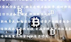 区块链金融体系板块主要包括以下几个核心领域