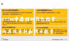 Tokenim 是一个去中心化的多链资产钱包，用户可以