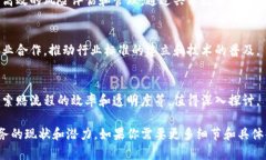 以色列在区块链技术与保险业务的结合方面已经