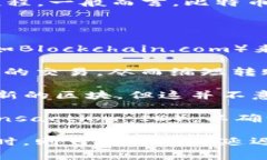 提比特币（Bitcoin）到TokenIM 2.0的转账时间取决于