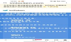 是的，TokenIm 2.0 钱包是可以在电脑上下载和使用