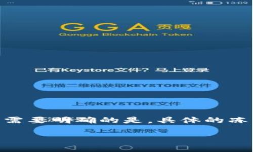 关于“tokenim 2.0是否会冻结”，我们可以从多个角度来探讨这个问题。不过，需要明确的是，具体的冻结情况通常取决于项目方的决策、市场状况、用户行为及相关政策等多种因素。

### Tokenim 2.0：未来会冻结吗？一探究竟！