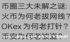 Tokenim币转出后如何查找对方钱包地址？