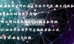 区块链社区的名字有很多，以下是一些常见且知