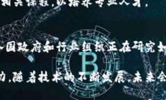 区块链是一种分布式账本技术，具有去中心化、