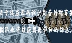 苹果手机是否可以安装Tokenim 2.0，主要取决于该应