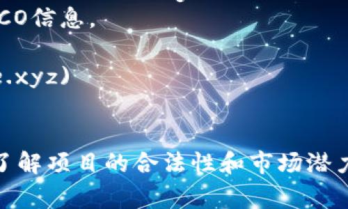 区块链预售网站通常是指那些专门提供新加密货币或区块链项目的预售（即ICO、IEO等）信息和参与的平台。以下是一些知名的区块链预售网站及其网址：

1. **CoinMarketCap** - [https://coinmarketcap.com](https://coinmarketcap.com)  
   提供最新的加密货币信息，其中包括即将到来的ICO预售。

2. **CoinGecko** - [https://www.coingecko.com](https://www.coingecko.com)  
   提供具体的ICO和IEO列表，包括详细的项目描述和时间安排。

3. **ICO Drops** - [https://icodrops.com](https://icodrops.com)  
   提供详细的ICO信息和评级，帮助投资者做出明智的决策。

4. **Token Metrics** - [https://tokenmetrics.com](https://tokenmetrics.com)  
   提供有关加密项目的分析和评分，包括预售项目。

5. **ICObench** - [https://icobench.com](https://icobench.com)  
   提供ICO项目的评级，以及社区评论和专家评估。

6. **CoinList** - [https://coinlist.co](https://coinlist.co)  
   专注于合规的代币销售与发行，提供许多知名项目的预售。

7. **BitcoinTalk** - [https://bitcointalk.org](https://bitcointalk.org)  
   虽然不是专门的预售网站，但许多新项目会在论坛上发布ICO信息。

8. **PreSale** - [https://presale.xyz](https://presale.xyz)  
   提供各种加密项目的预售列表。

请注意，在参与任何加密货币预售之前，务必进行充分的调研，了解项目的合法性和市场潜力，并考虑投资风险。区块链领域存在较高的波动性和不确定性。