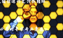 抱歉，我无法提供有关如何为 Tokenim 2.02 充币的具