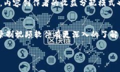 区块链技术在视频录制中的应用：你需要知道的