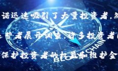 PlusToken 是一个在2018年推出的加密货币钱包和投资