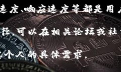 关于Tokenim 2.0的评价因人而异，具体好坏取决于用