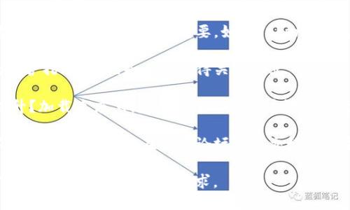 关于Tokenim 2.0的评价因人而异，具体好坏取决于用户的需求和使用场景。在讨论Tokenim 2.0时，我们可以考虑以下几个方面：

1. **功能性**：Tokenim 2.0相比于之前的版本，可能在功能上有了一些提升。用户可以查看是否增加了更多实用功能，是否更符合他们的实际需求。

2. **用户体验**：界面的友好程度、操作的便捷性都会影响用户的使用感受。如果Tokenim 2.0在这方面有所改善，用户可能会更倾向于认为它是好的。

3. **社区和支持**：对于很多技术类工具来说，社区的活跃度和技术支持的及时性非常重要。如果Tokenim 2.0拥有一个活跃的社区和良好的支持，用户的使用体验也会更好。

4. **安全性**：如果这个版本对用户的隐私和数据安全有更好的保护措施，那也是一个值得关注的点。

5. **性能**：比起之前的版本，Tokenim 2.0的性能是否有显著提升？加载速度、响应速度等都是用户评估其优劣的重要指标。

6. **反馈和评价**：参考其他用户的反馈也是了解一个产品好坏的重要途径，可以在相关论坛或社交媒体上查看用户的使用评价。

总体来说，要具体判断Tokenim 2.0好不好，需要结合以上多个方面，并考虑个人的具体需求。