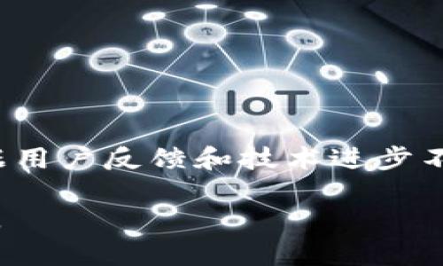 截至我知识的更新（2023年10月），Tokenim 2.0 可能有多个版本或更新，因为软件和框架通常会根据用户反馈和技术进步不断迭代更新。具体的版本数量和细节通常可以在其官方网站、GitHub页面或者相关的发布说明中找到。

如果你需要了解某个特定的版本信息，建议访问该项目的官方渠道以获取最新的版本信息和发布记录。