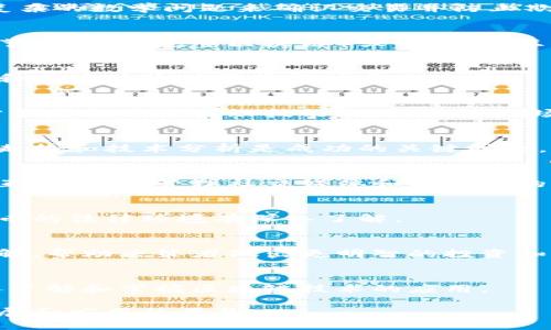 区块链虚拟角色是指在区块链技术和相关生态系统中，扮演不同角色的参与者和职业。以下是一些主要的区块链虚拟角色：

### 1. 区块链开发者
区块链开发者是构建区块链平台、智能合约和去中心化应用（DApps）的技术专家。他们通常拥有计算机科学、软件工程或信息技术的背景，熟悉编程语言（如Solidity、Go、Rust等）和区块链协议。

### 2. 矿工
矿工是使用计算能力对区块链网络进行验证和维护的参与者。他们通过解决复杂的数学问题来确认交易并防止欺诈，通常会获得区块奖励和交易费用。

### 3. 节点
节点是参与区块链网络的计算机，负责存储和传递区块链数据。它们可以是全节点（存储完整区块链）或轻节点（只是获取必要的信息），为网络的去中心化和安全性提供支持。

### 4. 加密货币交易所运营者
加密货币交易所运营者管理着虚拟货币的买卖平台。交易所的安全性、流动性和用户体验对于其成功至关重要。

### 5. 区块链项目经理
项目经理负责协调区块链项目的各个方面，包括开发、营销和社区建设。他们需要具备项目管理技能，对区块链市场具有深刻理解。

### 6. 投资者和交易者
这些角色包括个人和机构投资者，他们对加密货币进行投资和交易。了解市场走势和技术分析是成功的关键因素。

### 7. 社区管理员
社区管理员负责维护区块链项目的社区关系，解答用户问题，促进用户之间的互动，以及管理社交媒体和论坛上的讨论。

### 8. 法律顾问
法律顾问帮助区块链项目遵守相关法律法规，确保合规性。他们需要对加密货币的法律环境有深入了解。

### 9. 研究人员和分析师
这些角色专注于市场动态、技术趋势和区块链应用的研究，提供数据分析和见解，帮助决策者做出更明智的投资和战略选择。

### 10. 教育者和传播者
教育者致力于推广区块链知识，通过培训、讲座和在线课程等形式，帮助更多人了解和掌握区块链技术的应用。

以上是一些区块链虚拟角色，它们共同构成了区块链生态系统，推动技术的发展和应用的普及。