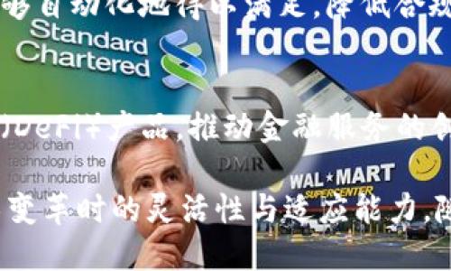 银行区块链技术应用项目正在迅速发展，以下是一些重要的应用项目示例，这些项目展示了区块链技术在银行业务和金融服务中的实际应用：

1. **跨境支付与结算**
   - 例如，摩根大通的Quorum项目，利用区块链技术提高跨境支付的效率和透明度。该系统可以减少传统跨境支付的时间与成本。

2. **数字身份验证**
   - 一些银行正使用区块链来创建安全且不可篡改的客户身份数据记录，这有助于解决客户身份识别（KYC）流程中面临的挑战。

3. **智能合约**
   - 银行利用智能合约自动执行合同条款。例如，汇丰银行通过与其他金融机构合作，使用区块链技术自动化信用证的处理，显著提高了效率。

4. **供应链金融**
   - 通过区块链技术，银行可以更好地跟踪供应链上的资产流动。例如，汇丰与其他公司一起开发的TradeLens平台，通过区块链提高供应链透明度。

5. **资产数字化和证券化**
   - 一些银行正在尝试将传统资产（如房地产、艺术品等）数字化，以便在区块链上进行交易，这样可以增加流动性和交易透明度。

6. **贷款和信用评分**
   - 区块链可以帮助改进个人和企业的信用评分，通过更全面的数据收集和透明度，帮助银行做出更明智的信贷决策。

7. **合规与监管透明**
   - 银行利用区块链技术增强合规流程的透明性，确保监管要求能够自动化地得以满足，降低合规成本。

8. **金融产品创新**
   - 一些银行正在使用区块链创建新的金融产品，如去中心化金融（DeFi）产品，推动金融服务的创新。

这些应用项目不仅展示了区块链的潜力，也反映了银行业在面对技术变革时的灵活性与适应能力。随着技术的发展，未来在银行和金融领域的应用将会更加广泛和深入。