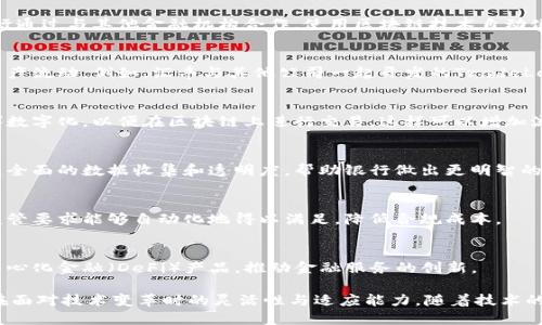 银行区块链技术应用项目正在迅速发展，以下是一些重要的应用项目示例，这些项目展示了区块链技术在银行业务和金融服务中的实际应用：

1. **跨境支付与结算**
   - 例如，摩根大通的Quorum项目，利用区块链技术提高跨境支付的效率和透明度。该系统可以减少传统跨境支付的时间与成本。

2. **数字身份验证**
   - 一些银行正使用区块链来创建安全且不可篡改的客户身份数据记录，这有助于解决客户身份识别（KYC）流程中面临的挑战。

3. **智能合约**
   - 银行利用智能合约自动执行合同条款。例如，汇丰银行通过与其他金融机构合作，使用区块链技术自动化信用证的处理，显著提高了效率。

4. **供应链金融**
   - 通过区块链技术，银行可以更好地跟踪供应链上的资产流动。例如，汇丰与其他公司一起开发的TradeLens平台，通过区块链提高供应链透明度。

5. **资产数字化和证券化**
   - 一些银行正在尝试将传统资产（如房地产、艺术品等）数字化，以便在区块链上进行交易，这样可以增加流动性和交易透明度。

6. **贷款和信用评分**
   - 区块链可以帮助改进个人和企业的信用评分，通过更全面的数据收集和透明度，帮助银行做出更明智的信贷决策。

7. **合规与监管透明**
   - 银行利用区块链技术增强合规流程的透明性，确保监管要求能够自动化地得以满足，降低合规成本。

8. **金融产品创新**
   - 一些银行正在使用区块链创建新的金融产品，如去中心化金融（DeFi）产品，推动金融服务的创新。

这些应用项目不仅展示了区块链的潜力，也反映了银行业在面对技术变革时的灵活性与适应能力。随着技术的发展，未来在银行和金融领域的应用将会更加广泛和深入。