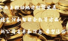 全南的区块链公司数量相对较少，但随着区块链