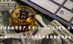 截至我最后的知识更新（2023年10月），火币（H