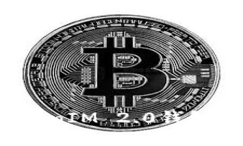 如何查看TokenIM 2.0钱包是否被授权？