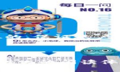 如何将Tokenim2.0提币到交易平台：完整指南与常见