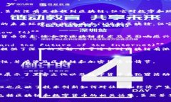 以下是一些与区块链或相关技术主题有关的电影