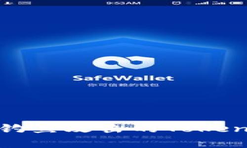 如何有效找回被钓鱼攻击的Tokenim 2.0钱包资产