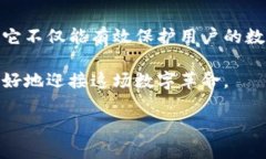 区块链证书要求：让你的数字身份更安全区块链