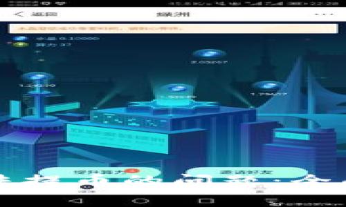 解决TokenIM 2.0无法提币的问题：全面指南与常见原因分析