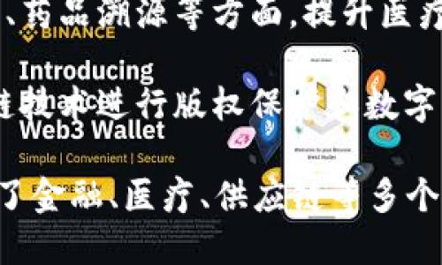 腾讯在区块链领域的布局较为广泛，旗下有多个区块链平台和相关公司。以下是一些主要的区块链相关公司和项目：

1. **腾讯区块链**（Tencent Blockchain）：腾讯自主研发的区块链技术平台，致力于为企业提供区块链解决方案，包括供应链金融、数字版权、物联网等应用场景。

2. **腾讯云**（Tencent Cloud）：腾讯云的区块链服务提供了区块链基础设施和开发工具，帮助开发者和企业构建去中心化应用（DApps）。

3. **TrustSQL**：这是腾讯推出的一种企业区块链解决方案，专注于提供区块链数据解决方案，旨在提高数据的信任度和透明度。

4. **WeBank**（微众银行）：作为中国首批互联网银行之一，微众银行在其数据管理和信贷管理中应用了区块链技术。

5. **腾讯医疗**：腾讯在医疗行业的区块链应用主要用于病历共享、药品溯源等方面，提升医疗数据的安全性和透明度。

6. **数字版权保护**：腾讯在音乐、电影等数字内容领域利用区块链技术进行版权保护和数字资产管理。

这些平台和项目显示了腾讯在区块链领域的多元化发展策略，涵盖了金融、医疗、供应链等多个行业，推动了区块链技术的实际应用。