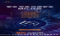 Tokenim 2.0钱包为何看不见币？详解解决方案