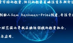 在国外，区块链投资机构越来越多，这些机构不