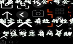 区块链技术投资人：背后的智慧与机会区块链,投