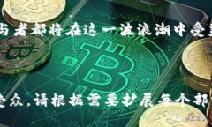 区块链租住行业的创新平台汇总区块链租住, 租房