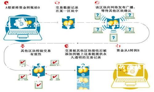 在现代经济中，区块链技术的发展引起了广泛关注，许多企业也逐渐将其纳入自己的业务范畴。以下是一些知名的区块链企业，涵盖了不同领域和应用方向：

1. **IBM**  
   IBM在区块链技术方面的应用非常广泛，尤其是在供应链管理和金融服务领域。他们的IBM Blockchain平台为企业提供了基于区块链的解决方案，帮助企业提高透明度、效率和安全性。

2. **微软**  
   微软通过其Azure云平台推出了一系列区块链服务，帮助开发者构建、管理和扩展区块链应用。微软的区块链服务涵盖了从智能合约到分布式账本的多个方面。

3. **Coinbase**  
   作为一家加密货币交易所，Coinbase不仅提供数字货币的买卖服务，还在区块链领域进行投资和创新。他们为用户提供了一种简单、安全的方式进入加密市场。

4. **Ripple**  
   Ripple专注于金融服务行业，提供基于区块链的实时跨境支付解决方案。其目标是让国际汇款变得更快捷、更便宜。

5. **Chainalysis**  
   Chainalysis是区块链数据分析领域的领军企业。它为政府、金融机构和企业提供工具，帮助他们了解区块链交易，提高合规性和安全性。

6. **Blockstream**  
   Blockstream专注于扩展比特币网络和其他区块链技术。他们为比特币开发了一系列创新工具和服务，包括侧链技术和金融产品。

7. **Hyperledger**  
   Hyperledger是一个开源区块链项目的集合，由Linux基金会主持。这个项目的目标是推动跨行业的区块链技术的发展，涵盖制造业、金融业、医疗等多个领域。

8. **VeChain**  
   VeChain专注于供应链管理，利用区块链技术提高商品的可追溯性和透明度。他们的解决方案被多个行业应用，包括奢侈品、食品溯源等。

9. **Ethereum (以太坊)**  
   以太坊不仅是一个区块链平台，更是众多去中心化应用和智能合约的发源地。许多企业利用以太坊构建自己的区块链解决方案。

10. **Consensys**  
    Consensys是一个以太坊生态系统的开发者和投资者，推动去中心化网络的应用。该公司在多个领域的区块链开发和解决方案提供中扮演了重要角色。

这些企业在区块链技术的各个方面都有着深入的探索和应用，推动着区块链的快速发展和普及。