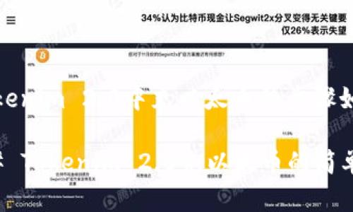 在Tokenim 2.0中充以太币的步骤如下：

### Tokenim 2.0充以太币的简单指南