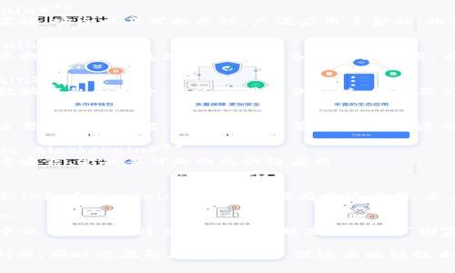 在中国，国家承认的区块链平台主要集中在一些大型科技公司及其相关项目，以下是一些突出的区块链平台和公司：

1. **蚂蚁链（AntChain）**
   - 蚂蚁金服旗下的蚂蚁链，致力于提供企业级区块链解决方案，已经在众多行业应用。

2. **百度超级链（Baidu Super Chain）**
   - 百度推出的区块链平台，强调高效、安全以及可拓展性，广泛应用于金融、物流等领域。

3. **腾讯区块链（Tencent Blockchain）**
   - 腾讯的区块链平台，旨在为企业提供区块链基础设施，支持各种商业应用，有着丰富的生态系统。

4. **华为区块链（Huawei Blockchain）**
   - 华为提供的区块链服务，重视数据隐私和安全，广泛应用于供应链、金融及公共服务等领域。

5. **京东链（JD Chain）**
   - 京东推出的区块链技术平台，主要应用于电商、供应链管理等领域，提升透明度和效率。

6. **中国联通区块链（China Unicom Blockchain）**
   - 中国联通的区块链平台，专注于通信、金融等行业的区块链应用。

7. **IPFS和Filecoin**
   - 虽然不是直接来自中国企业，但IPFS和Filecoin在中国市场有广泛应用，尤其是在数据存储和分发方面。

8. **国家级区块链和开放共享平台**
   - 近年来，中国政府在一些项目中也开始尝试建立公有链和联盟链，例如“国家级区块链和开放共享平台”。

这些公司和平台不仅在技术上有所创新，同时也在解决行业痛点、促进区块链技术的应用与发展方面扮演着重要角色。