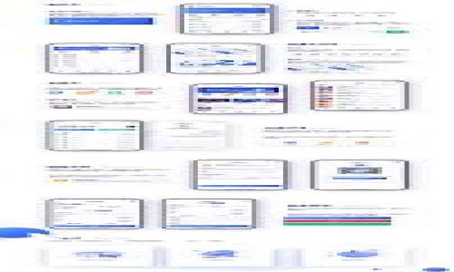 探秘区块链复合技术：构建未来数字经济的基石