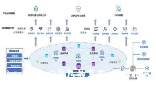 如何辨别Tokenim 2.0钱包的真假：全面指南与实用技巧