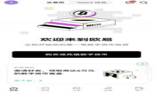 如何轻松进行Tokenim转账？快速入门指南