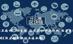 关于 ＂tokenim 安卓苹果互通吗＂ 的主题，这里是