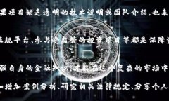 以下是您所需的内容：帝也ad_详情: 免受欧洲区块