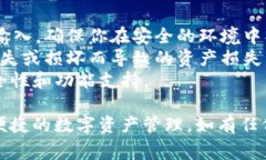 在使用 Tokenim 或类似的加密钱包时，导入私钥的