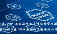 TokenIM的转账操作可能需要密码，但具体情况取决