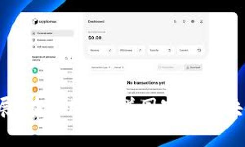 中国区块链联盟的数量和种类不断发展，其中一些比较知名的联盟包括以下几个：

1. **中国区块链技术和产业发展论坛**：致力于推动区块链技术的发展与应用，促进产业合作。

2. **中国区块链产业发展联盟**：该联盟旨在整合全国区块链行业资源，推动区块链技术与实际应用的结合。

3. **国信区块链产业发展与应用研究中心**：该研究中心专注于区块链技术的研发与应用，致力于为国家的数字经济发展提供支持。

4. **中国移动区块链联盟**：作为大型电信运营商，中国移动聚焦于区块链在通信和数据管理方面的应用。

5. **中国区块链应用研究中心**：该中心专注于产业上区块链应用的实际研究与落地。

6. **互联网金融区块链技术应用联盟**：旨在促进金融行业中区块链技术的应用与发展。

这些联盟通常涉及各种行业的企业、研究机构和政府机关，旨在共同推进区块链技术与应用的发展。在中国，随着国家对区块链技术的重视，更多的机构和企业也在逐渐形成各自的区块链联盟，进一步推动这一领域的发展。