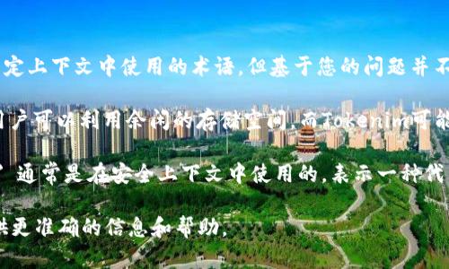 在计算机科学和编程领域，