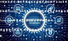 在网上购买Tokenim 2.0钱包的源码时，需要注意几个