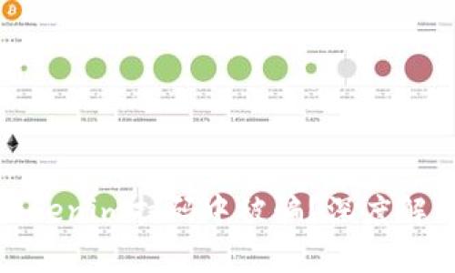 如何防止在Tokenim扫码中被骗？深度解析与实用建议